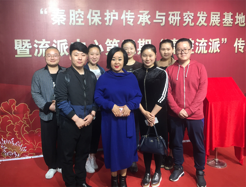 戏曲系师生与秦腔传承名家李淑芳合影