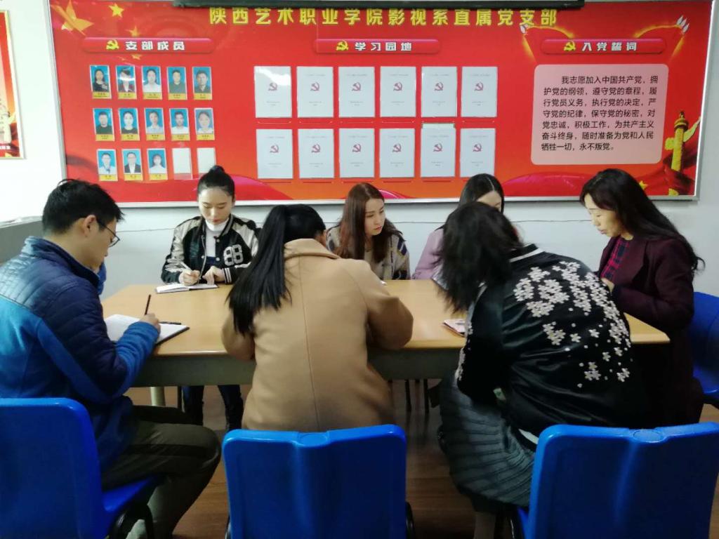 会议现场