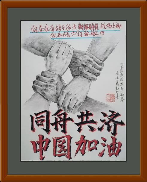 1----聂养勋