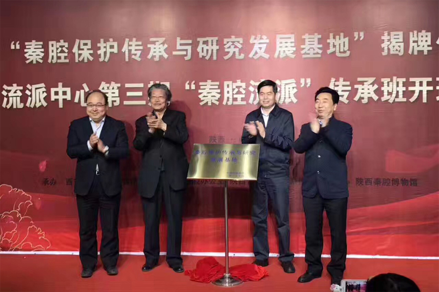 刘宽忍厅长参加揭牌仪式